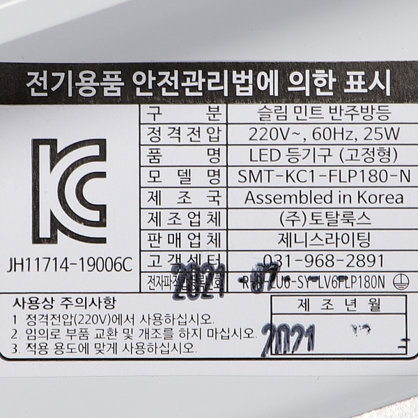 상품 상세 이미지